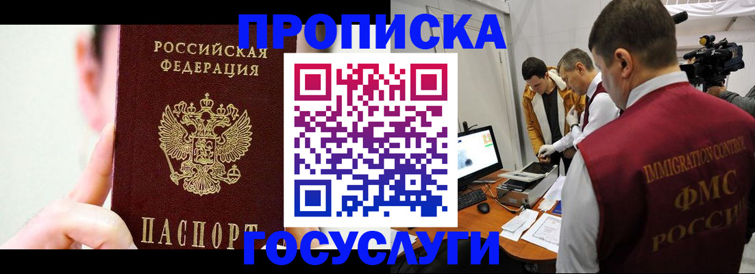 регистрация для школы в Стерлитамаке