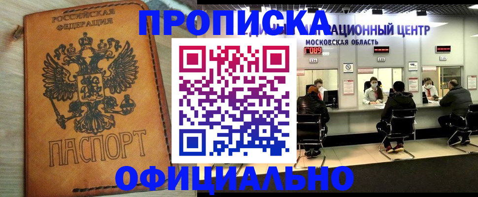 найти адрес прописки в Стерлитамаке